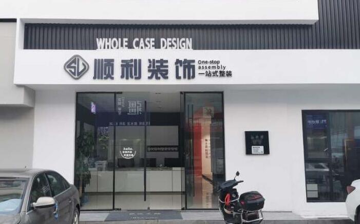 桂林恭城县装修公司