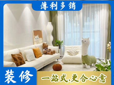 桂林恭城县精装房装修
