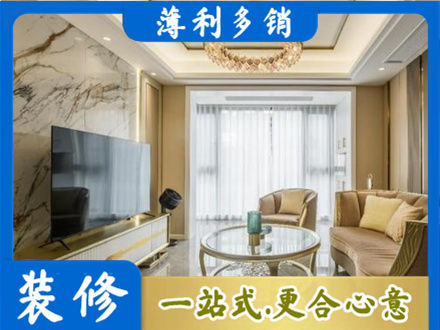 桂林恭城县装修公司49.jpg