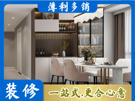 桂林恭城县旧房装修