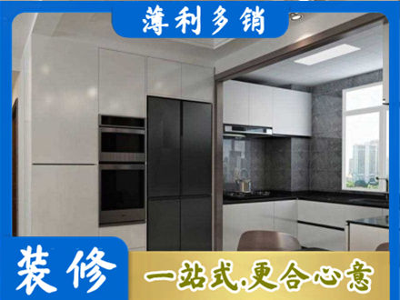 桂林恭城县装修队