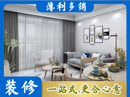 桂林恭城县装修公司40.jpg