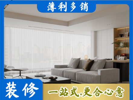 桂林恭城县大客厅装修