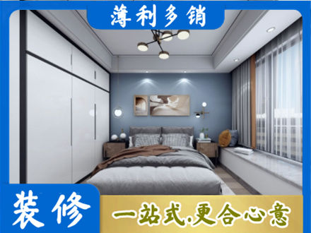 桂林恭城县次卧装修