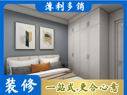 桂林恭城县本地主卧装修