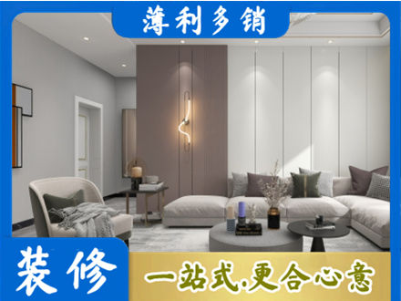 桂林恭城县本地客厅装修
