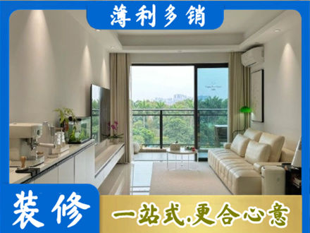 桂林恭城县本地现代装修