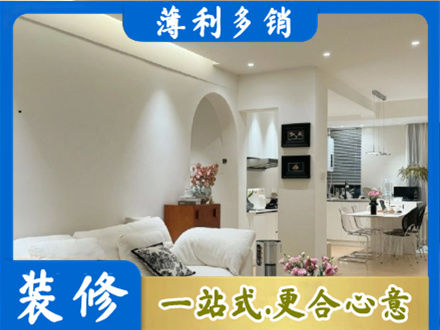 桂林恭城县本地简约装修
