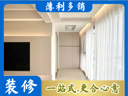 桂林恭城县本地现代轻奢装修