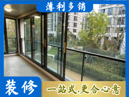 桂林恭城县阳台封窗