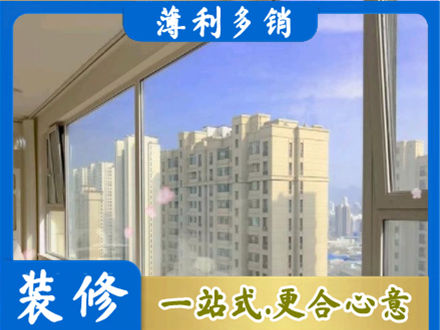 桂林恭城县高层封窗