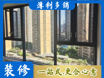 桂林恭城县阳台推拉窗