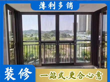 桂林恭城县封窗防坠网