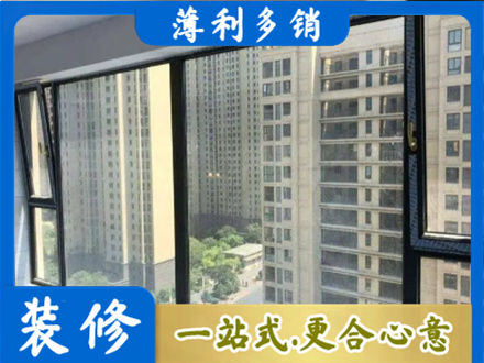 桂林恭城县阳台防坠网