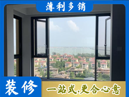桂林恭城县门窗装修