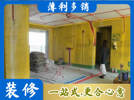 桂林恭城县全屋水电改造