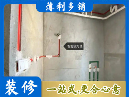 桂林恭城县浴室水电安装