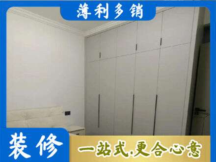 桂林恭城县专业定制衣柜