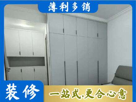 桂林恭城县专业定制柜子