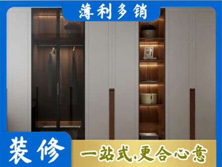 桂林恭城县衣帽间柜子定制