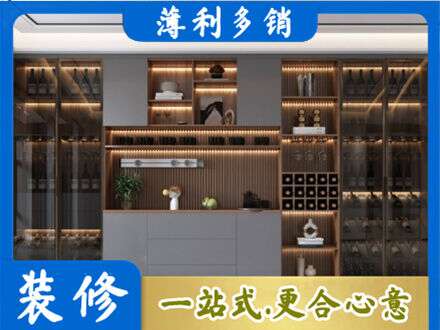 桂林恭城县酒柜定制