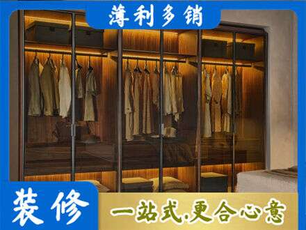 桂林恭城县专业定制衣帽柜