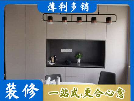 桂林恭城县定制餐柜