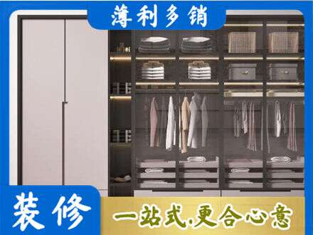 桂林恭城县本地定做衣帽间柜子