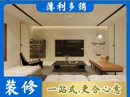 桂林恭城县全屋刷漆
