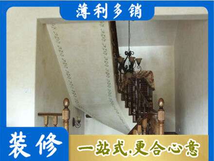 桂林恭城县房屋刷漆