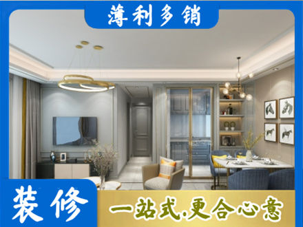 桂林恭城县全屋通刷艺术漆