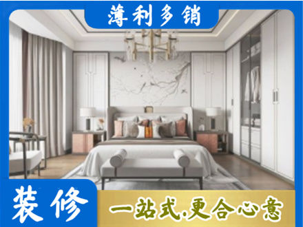 桂林恭城县卧室装修案例