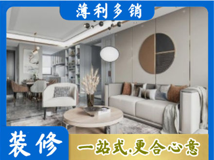 桂林恭城县全屋装修案例