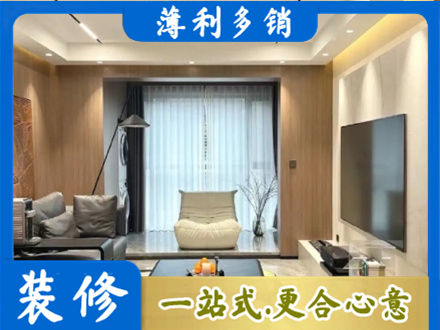 桂林恭城县客厅家具安装