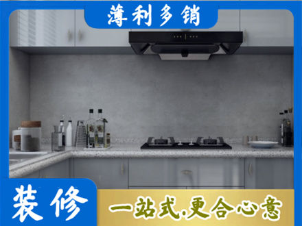 桂林恭城县厨房家具定制