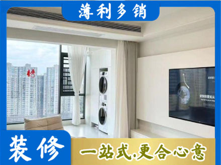 桂林恭城县装修公司12.jpg